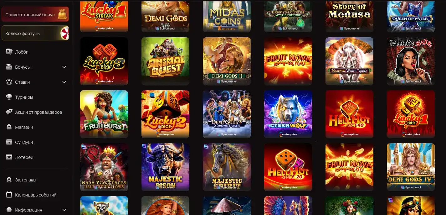 Мобильная версия Energy casino на телефоне